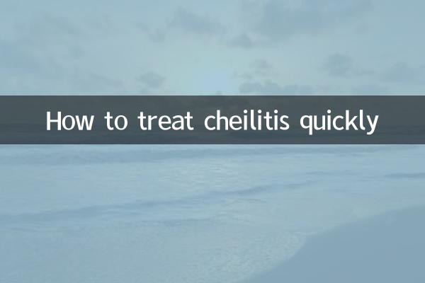 Cómo tratar la queilitis rápidamente
