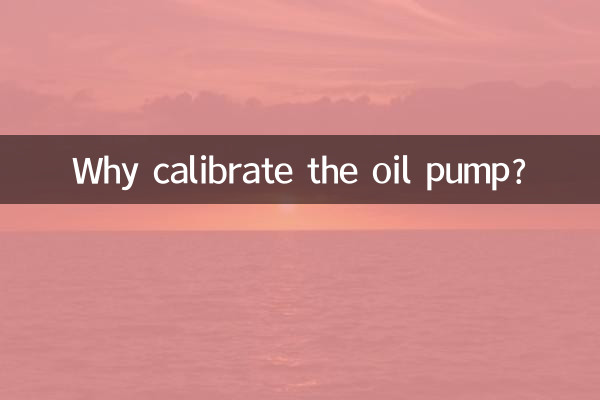 কেন তেল পাম্প ক্রমাঙ্কন?