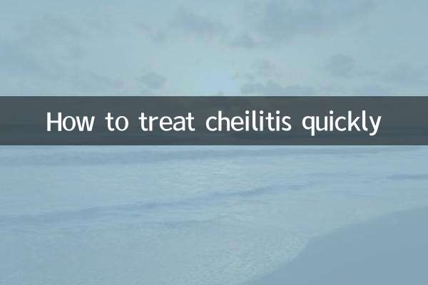 구순염을 빨리 치료하는 방법