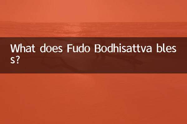 Cosa benedice Fudo Bodhisattva?