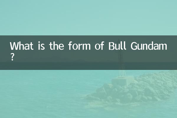 ما هو شكل بول جاندام؟