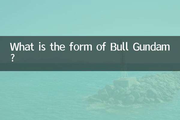 ما هو شكل بول جاندام؟