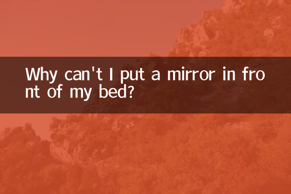 Why can't I put a mirror in front of my bed?