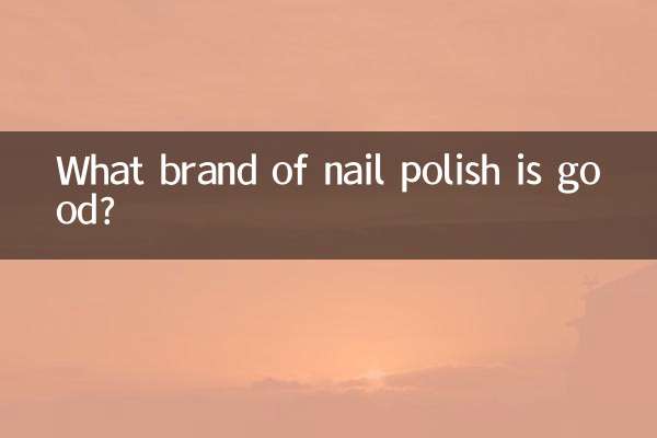 কোন ব্র্যান্ডের নেইলপলিশ ভালো?