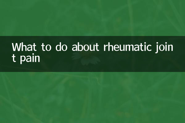 What to do about rheumatic joint pain