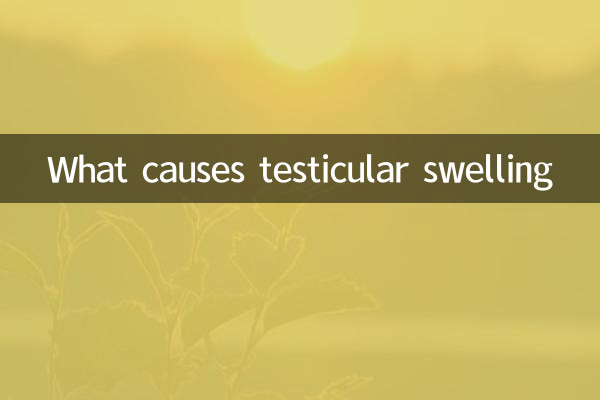 ما الذي يسبب تورم الخصية