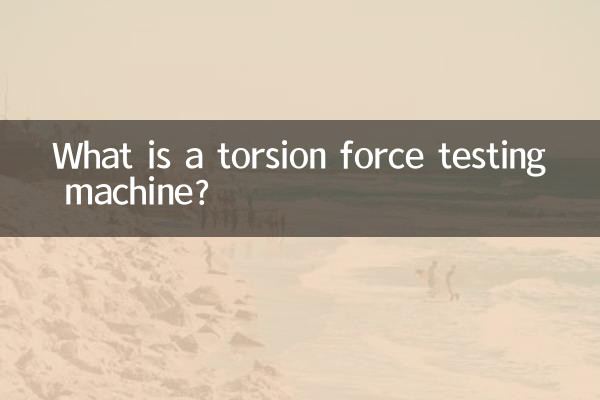 Cos'è una macchina per prove di forza di torsione?