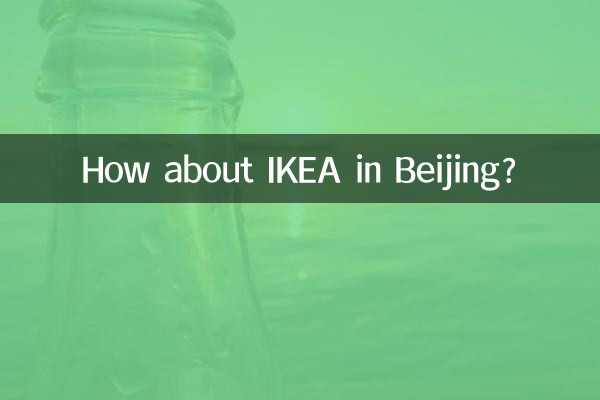 IKEA در پکن چطور؟