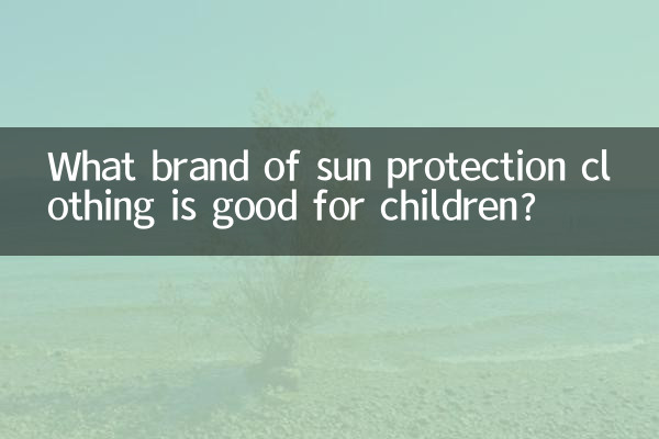 ¿Qué marca de ropa de protección solar es buena para los niños?