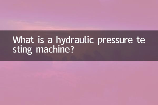একটি জলবাহী চাপ পরীক্ষার মেশিন কি?