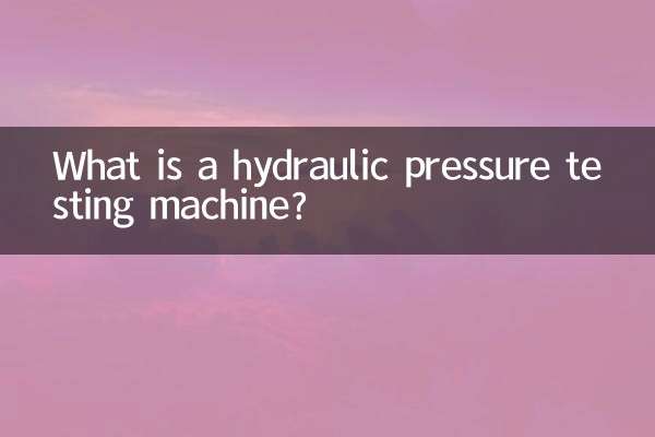 একটি জলবাহী চাপ পরীক্ষার মেশিন কি?