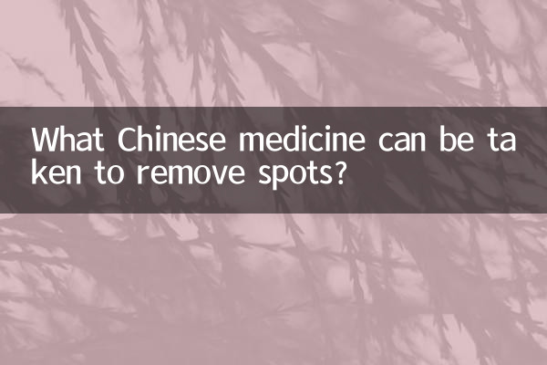 Quale medicina cinese può essere presa per rimuovere le macchie?