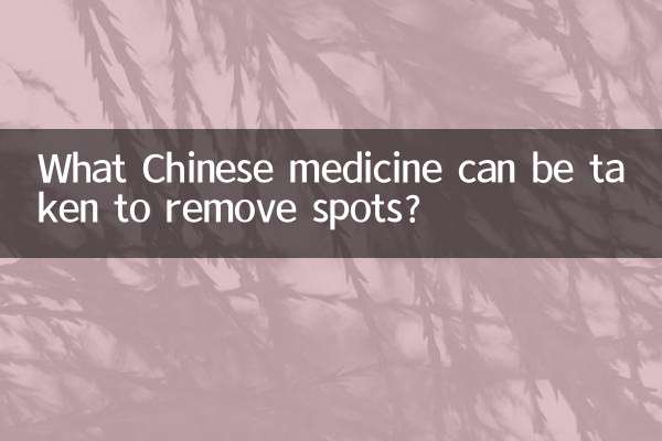 Quale medicina cinese può essere presa per rimuovere le macchie?