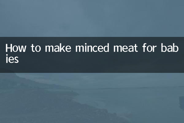 Как приготовить мясной фарш для малышей