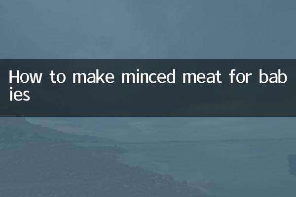 Как приготовить мясной фарш для малышей