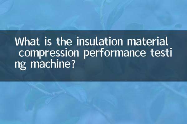 নিরোধক উপাদান কম্প্রেশন কর্মক্ষমতা পরীক্ষার মেশিন কি?