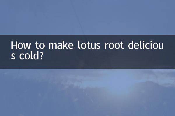 Come rendere deliziosa la radice di loto fredda?