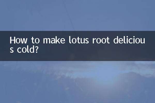 Come rendere deliziosa la radice di loto fredda?