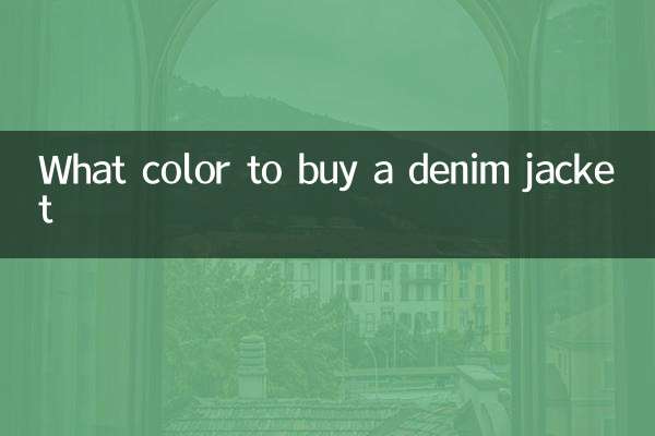 What color to buy a denim jacket
