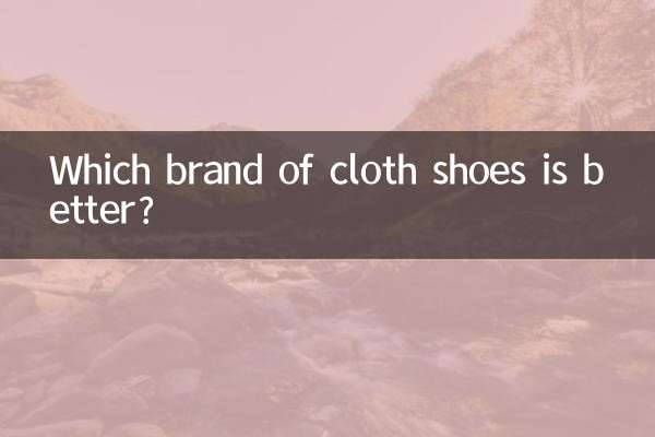 Which brand of cloth shoes is better?