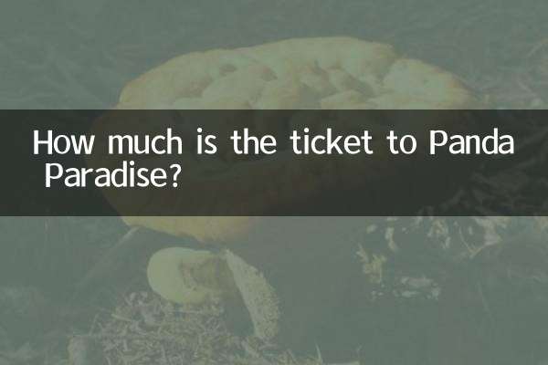 পান্ডা প্যারাডাইসের টিকিট কত?