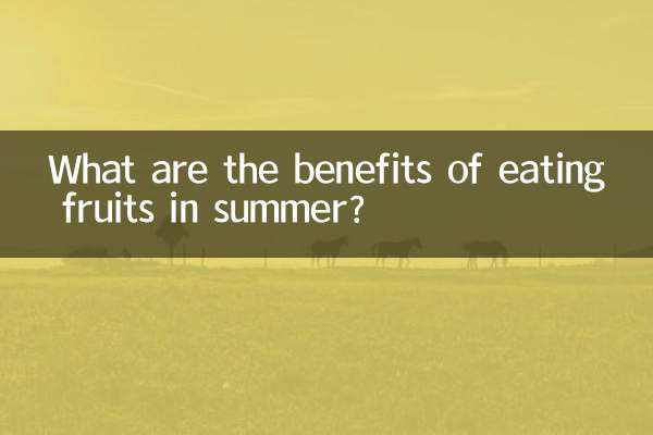 गर्मियों में फल खाने के क्या फायदे हैं?