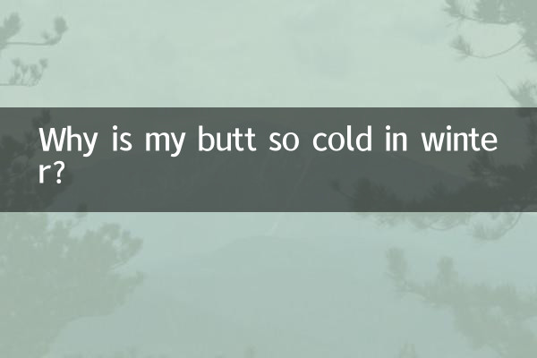 Pourquoi mes fesses sont-elles si froides en hiver ?