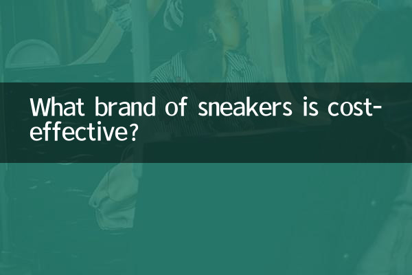 چه مارکی از کفش های کتانی مقرون به صرفه است؟