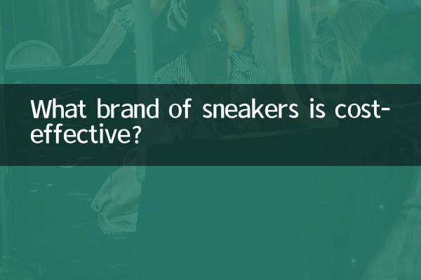 ما هي العلامة التجارية للأحذية الرياضية فعالة من حيث التكلفة؟