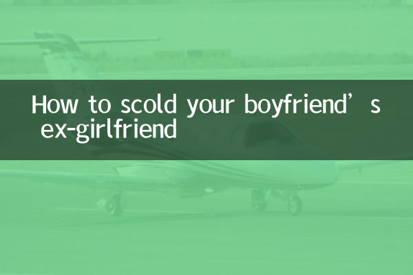 چگونه دوست دختر سابق دوست پسر خود را سرزنش کنیم