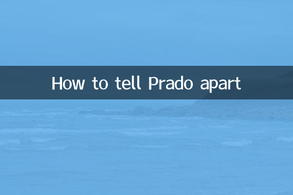 প্রাডোকে কীভাবে আলাদা করে বলবেন