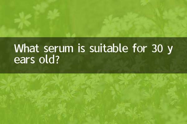 Quale siero è adatto per i 30 anni?