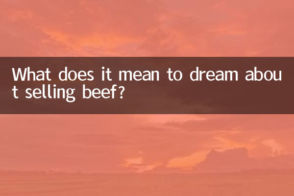 تعبیر خواب فروش گوشت گاو چیست؟