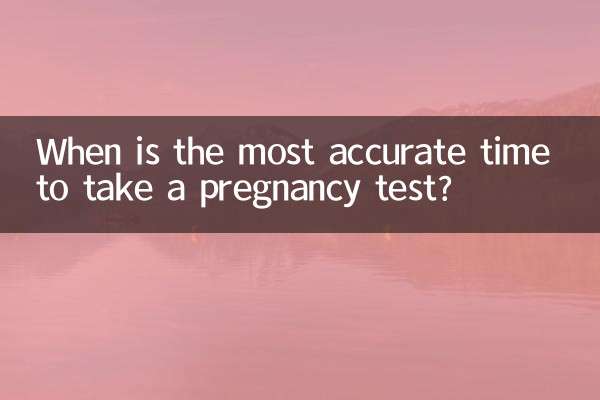 When is the most accurate time to take a pregnancy test?