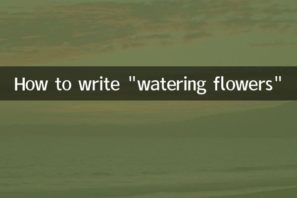 كيفية كتابة