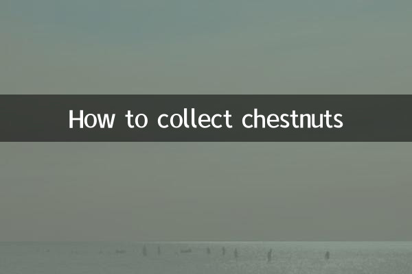 كيفية جمع الكستناء