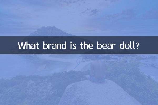 عروسک خرس چه مارکی است؟