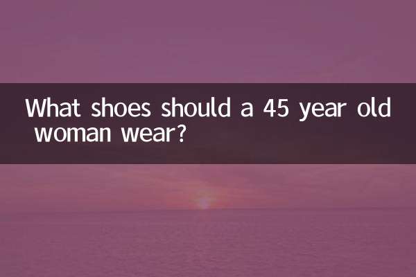 Какую обувь носить женщине в 45 лет?