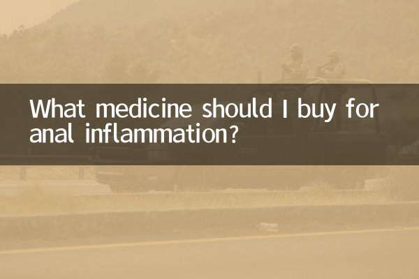 مقعد سوزش کے ل I مجھے کون سی دوا خریدنی چاہئے؟