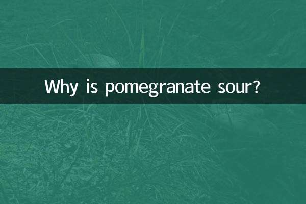 Why is pomegranate sour?
