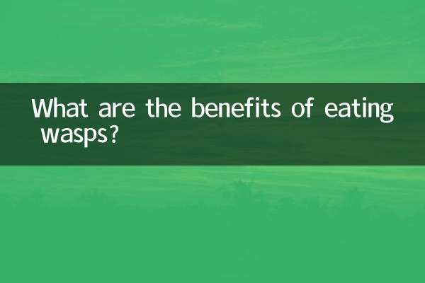Какова польза от употребления ос?
