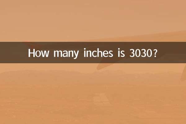 کتنے انچ 3030 ہے؟