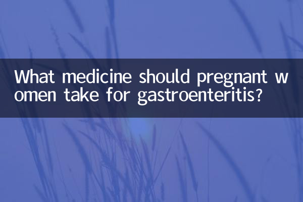 What medicine should pregnant women take for gastroenteritis?