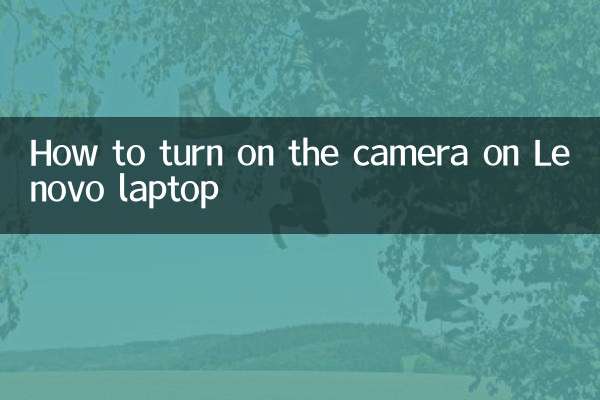 لینووو لیپ ٹاپ پر کیمرہ آن کرنے کا طریقہ