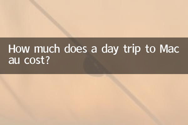 هزینه سفر یک روزه به ماکائو چقدر است؟