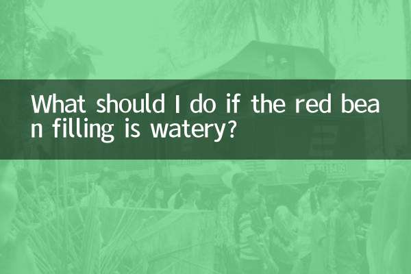 Cosa devo fare se il ripieno di fagioli rossi è acquoso?