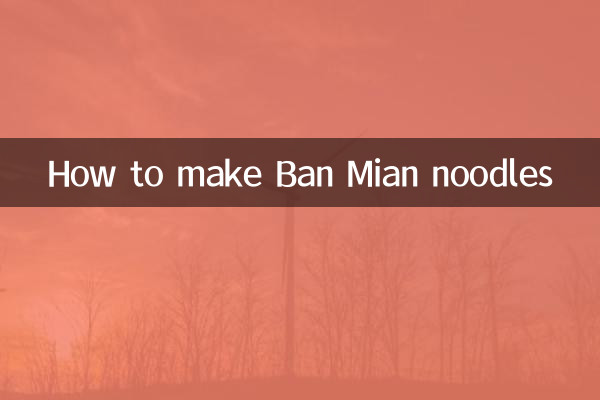 बान मियां नूडल्स कैसे बनाएं
