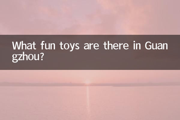 What fun toys are there in Guangzhou?