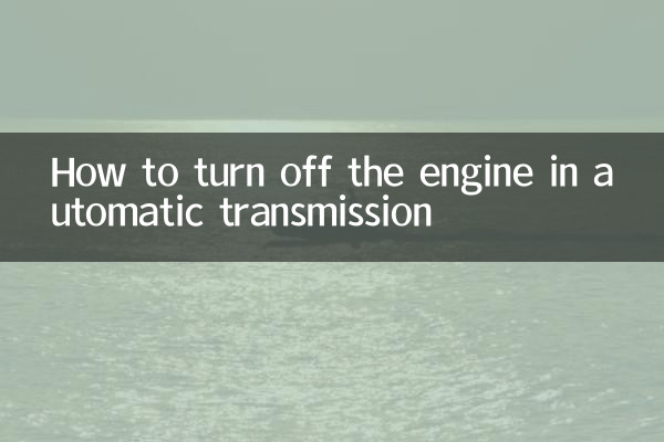 Cómo apagar el motor en transmisión automática.