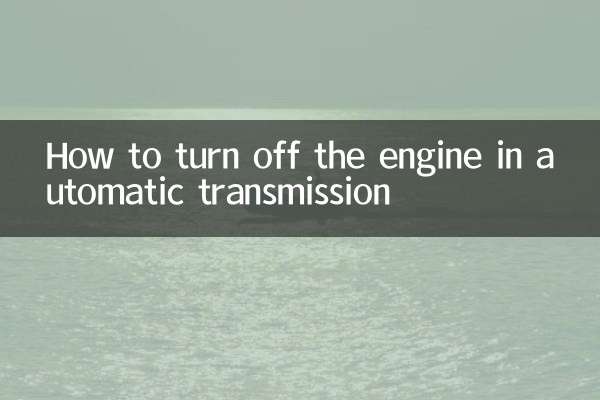 Cómo apagar el motor en transmisión automática.